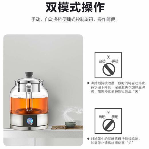  金灶 A-35 全自动煮茶器蒸汽喷淋煮茶壶玻璃黑茶小型迷你家用煮茶炉 商品图2