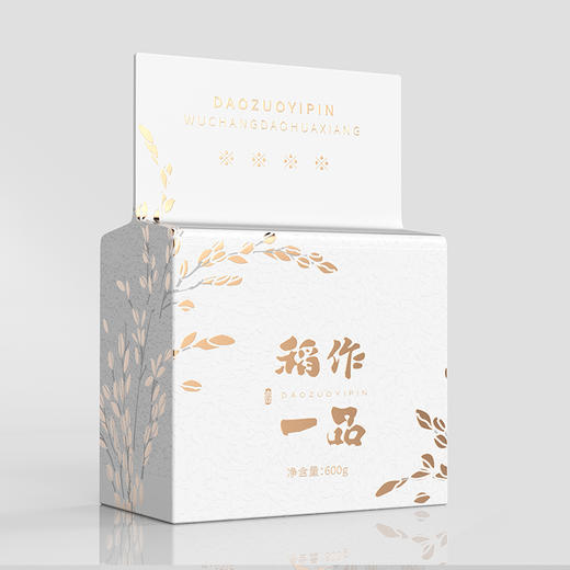 稻作一品  欧盟认证有机五常稻花香 3.6kg 商品图2