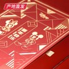 【迪士尼】奇耀新春年货大礼包 581g（厂家直发）  商品缩略图2