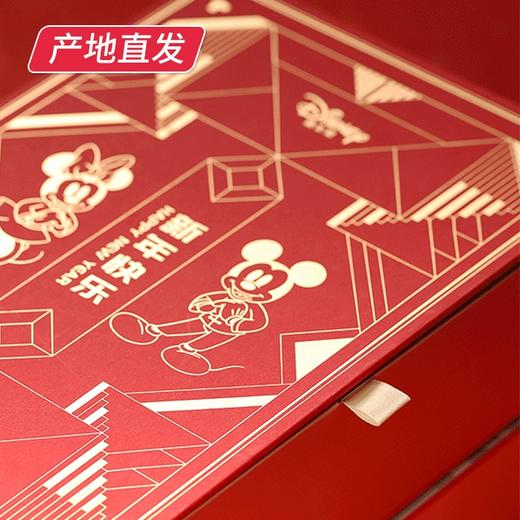 【迪士尼】奇耀新春年货大礼包 581g（厂家直发）  商品图2