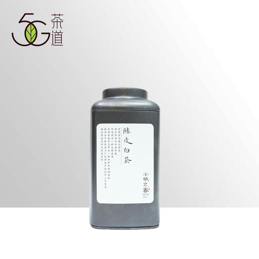 白茶 小城之春 2020年 陈皮白茶 寿眉（五年茶三年皮）  125g/罐 商品图0