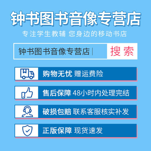 【全套6本】1-3年级注音 小学生作文写作技巧 商品图2