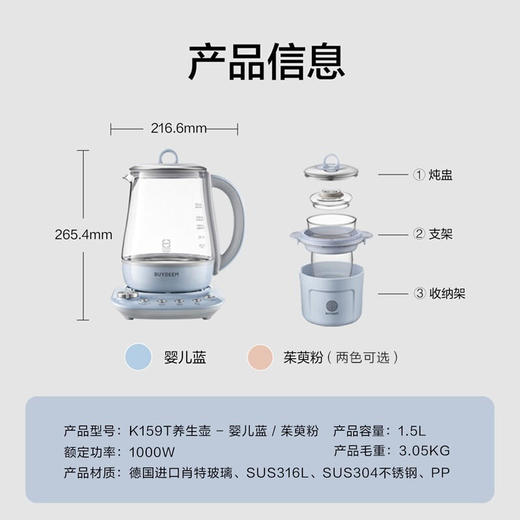 【北鼎】北鼎（Buydeem）养生壶煮茶器黑茶煮炖蒸燕窝炖盅玻璃花茶壶K159T 商品图8
