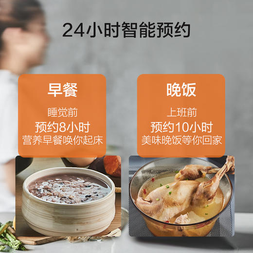 苏泊尔（SUPOR）电饭煲电饭锅IH电磁加热智能预约5L电饭煲触摸操控精铁球釜内胆家用智能电饭煲SF50HC750 商品图7