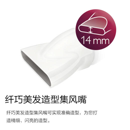 飞利浦（PHILIPS）电吹风机 HP8235/00 家用大功率负离子护发恒温快干冷热风吹风筒 商品图3