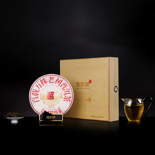 八马信记号| 普洱生茶 百载万株老树普洱茶 单饼装 C138102 商品图0