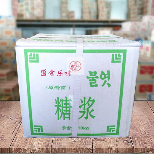 韩式料理小伙子麦芽糖浆白/红糖稀 商品图3