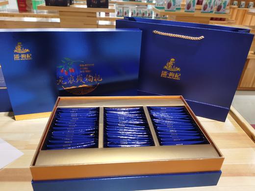 A-沃福无农残枸杞480g礼盒 商品图0