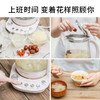 【北鼎】北鼎（Buydeem）养生壶煮茶器黑茶煮炖蒸燕窝炖盅玻璃花茶壶K159T 商品缩略图5