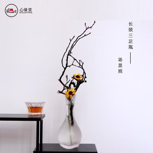  心缘堂 琉璃 长颈三足瓶小欧式家居装饰玻璃花瓶摆件客厅餐桌摆设茶席茶室花器 商品图1