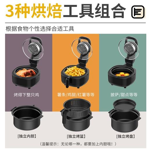 利仁（Liven）空气炸锅5L家用大容量电炸锅可视窗口多功能锅无油煎炸锅薯条机KZ-J5000B干炸锅 商品图5
