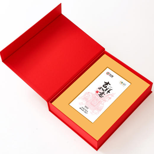 黑茶 | 中茶 2020年 吉祥如意 800g 商品图2
