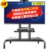NB AVA1800-70-1P(55-80英寸)移动电视支架视频会议显示器移动推车通用落地电视挂架电视推车电视支架落地 商品缩略图0