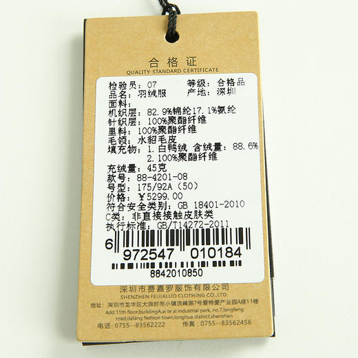 YvesFigarau伊夫·费嘉罗冬季厚款商务休闲时尚保暖连帽中长款毛领羽绒服884201 商品图12