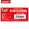 1902陆龙东海冷冻带鱼600g 商品缩略图3
