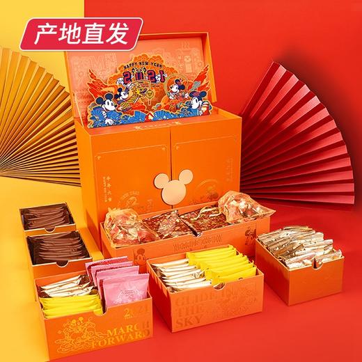 【迪士尼】嗨牛皮耶年货大礼包 805g（厂家直发）  商品图2