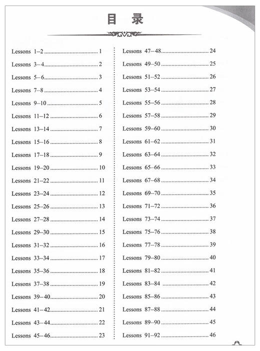 正版 新概念英语1同步听力训练扫码获取听力第一册配套练习册教材辅导资料图书籍测试卷小学生五六年级英语初阶零基础入门外语学习 商品图1