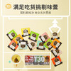CHALI T30茶多多礼盒 15口味30包 商品缩略图2