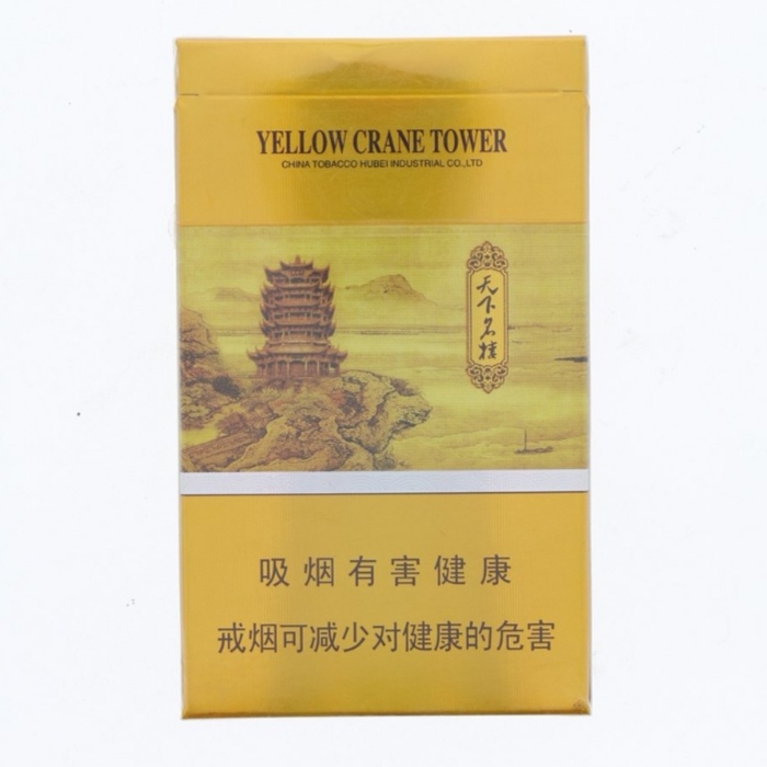 黄鹤楼(天下名楼)