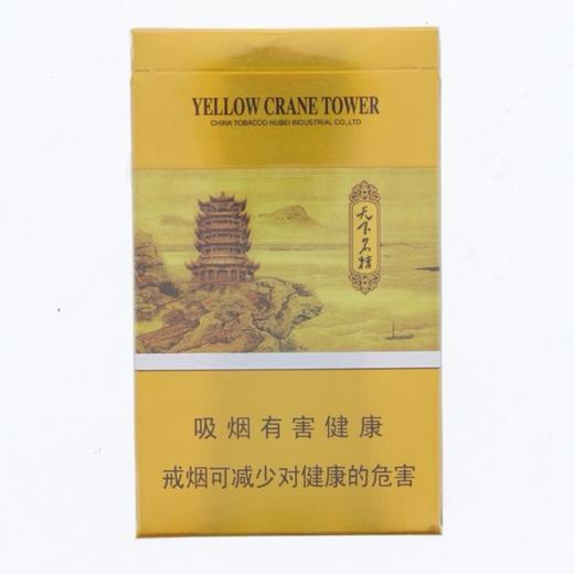 黄鹤楼(天下名楼) 商品图0