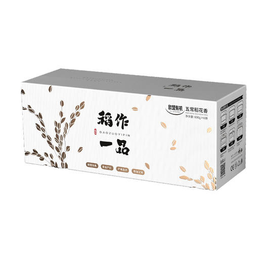 稻作一品  欧盟认证有机五常稻花香 3.6kg 商品图0