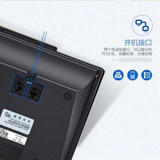 步步高 HCD159 电话机 座机 免电池免提通话/双接口/一键拒接免扰/R 键内线转接/10 组单键存拨（黑色) 商品图2