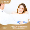 女性生育力评估备孕套餐 商品缩略图0