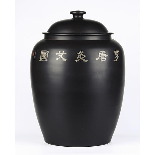 滇南陶韵 茶缸 商品图1