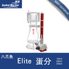 OCTO八爪鱼Elite 150 200 220 Int 海缸蛋分 蛋白质分离器 商品缩略图0