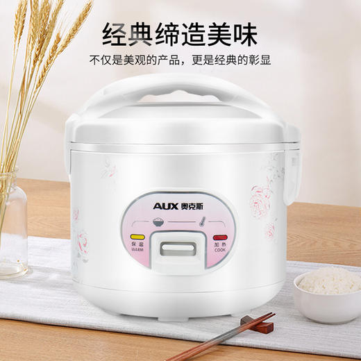 奥克斯（AUX）电饭煲 4L大容量电饭锅 家用机械式西施煲 操作简单 家用小电饭锅WXA-0401  VK-401X8 商品图4