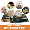 乐乐趣-拉鲁斯儿童立体百科全书-动物之最 商品缩略图1