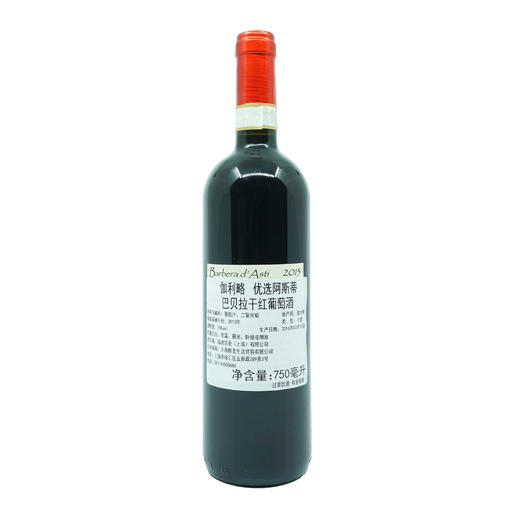 意大利 伽利略Galileo 优选阿斯蒂巴贝拉Barbera d'Asti 干红葡萄酒 750ml/瓶 商品图3