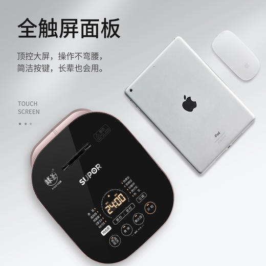 苏泊尔（SUPOR）电饭煲电饭锅IH电磁加热智能预约5L电饭煲触摸操控精铁球釜内胆家用智能电饭煲SF50HC750 商品图6