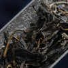 普洱生茶 | 紫金无量 2021年 无量秘韵 200g 商品缩略图3