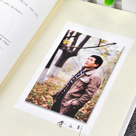 草房子书正版曹文轩文集小学生六年级上册儿童文学系列6年级课外书初中生课外阅读书籍读物少儿读物畅销书 商品图1