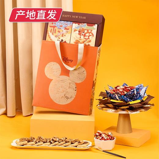 【迪士尼】春风得意年货大礼包 546g（厂家直发） 商品图0