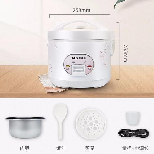 奥克斯（AUX）电饭煲 3L大容量电饭锅 家用机械式西施煲 操作简单 家用小电饭锅 WXA-0301  VK-301X8 商品图7
