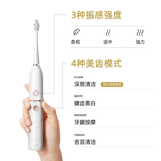 usmile 电动牙刷 成人款情侣版 声波级双子电动牙刷 大理石白色 商品图4