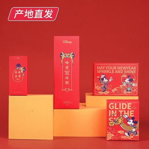 【迪士尼】牛气冲天糖果大礼包 670g（厂家直发）  商品图1