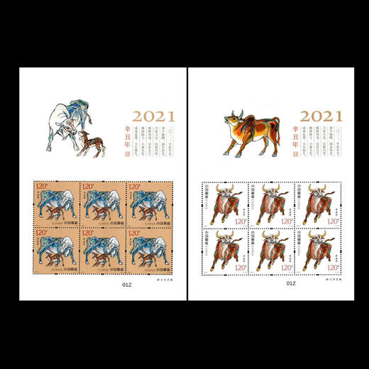 【预定】2021牛年生肖邮票 中国邮政发行 商品图1