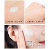 雪花秀滋盈弹力面霜 75mlSULWHASOO/sulwhasoo【CDF】 商品缩略图3
