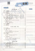 钟书金牌 金典导学案 数学 7年级下册/七年级第二学期 同步讲练+同步双练+同步双测 上海沪教版初中初一教材教辅同步配套课后练习 商品缩略图2
