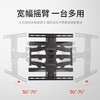 NB P6(45-75英寸)电视挂架电视壁挂架电视支架旋转伸缩架子小米荣耀智慧屏海信创维长虹等大部分电视通用 商品缩略图6