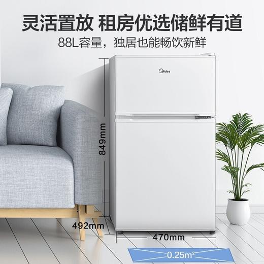 美的(Midea)88升 双门迷你小冰箱租房宿舍办公室家用冷冻冷藏小型节能环保省电静音电冰箱 BCD-88CM 商品图4