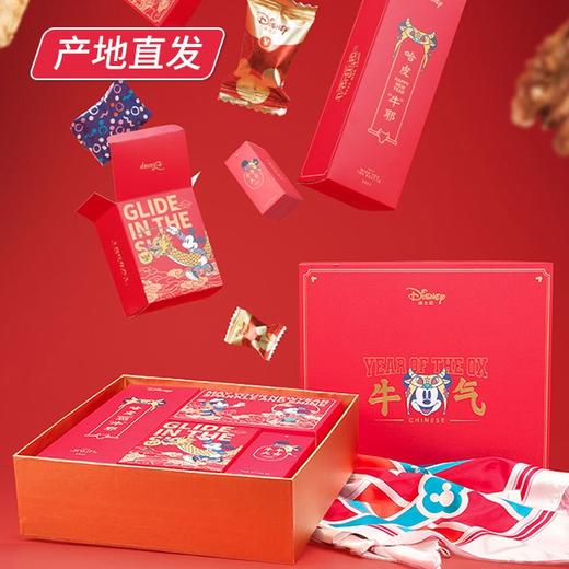 【迪士尼】牛气冲天糖果大礼包 670g（厂家直发）  商品图2