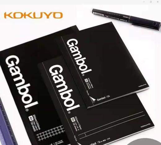 国誉Gambol无线装订本A5B5 商品图0