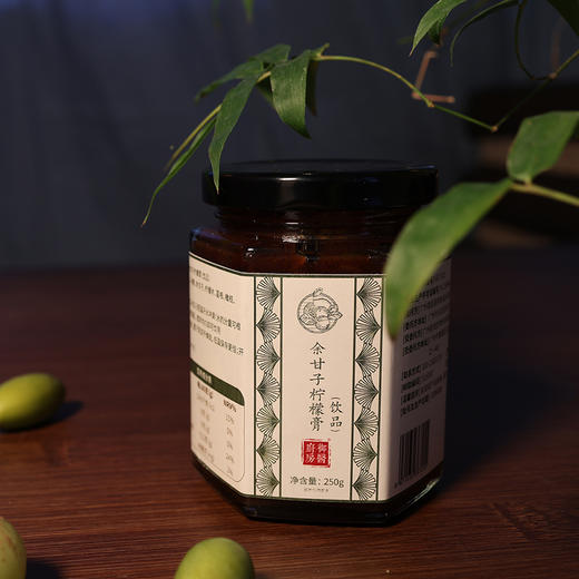 余甘子柠檬膏| 250g 商品图1