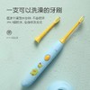 力博得（Lebooo）儿童电动牙刷声波震动式软毛电动牙刷 标配四个刷头（4-15岁儿童）YOYO萌趣蓝 商品缩略图0