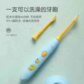力博得（Lebooo）儿童电动牙刷声波震动式软毛电动牙刷 标配四个刷头（4-15岁儿童）YOYO萌趣蓝