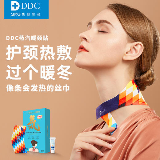 DDC暖颈贴蒸汽颈椎贴 商品图0
